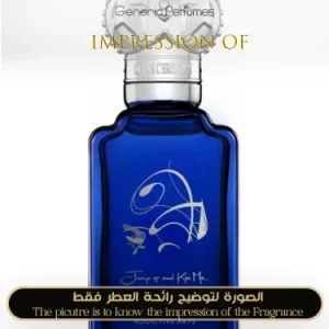 Clive Christian Jump Up And Kiss Me Hedonistic by Generic Perfumes
